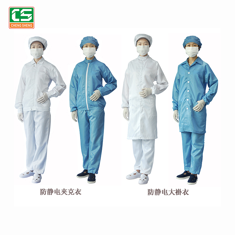 汕头防静电服